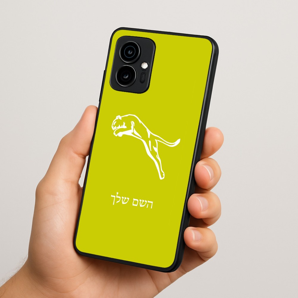 כיסוי בעיצוב אישי עם השם שלך לדגם - Motorola Edge 70 5G בעיצוב פומה