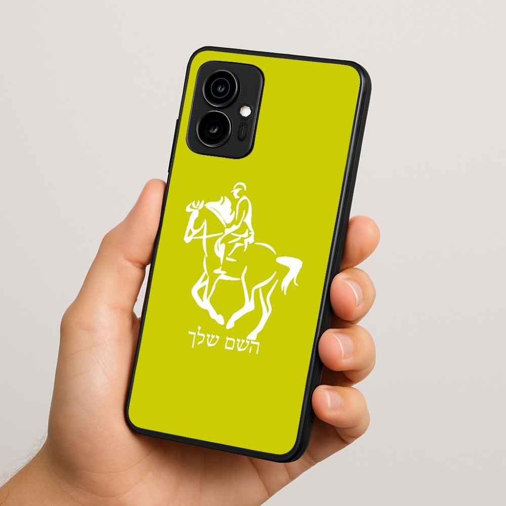 כיסוי בעיצוב אישי עם השם שלך לדגם - Motorola Edge 70 5G בעיצוב רוכב סוסים 2