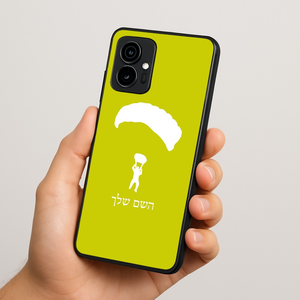 כיסוי בעיצוב אישי עם השם שלך לדגם - Motorola Edge 70 5G בעיצוב צניחה חופשית