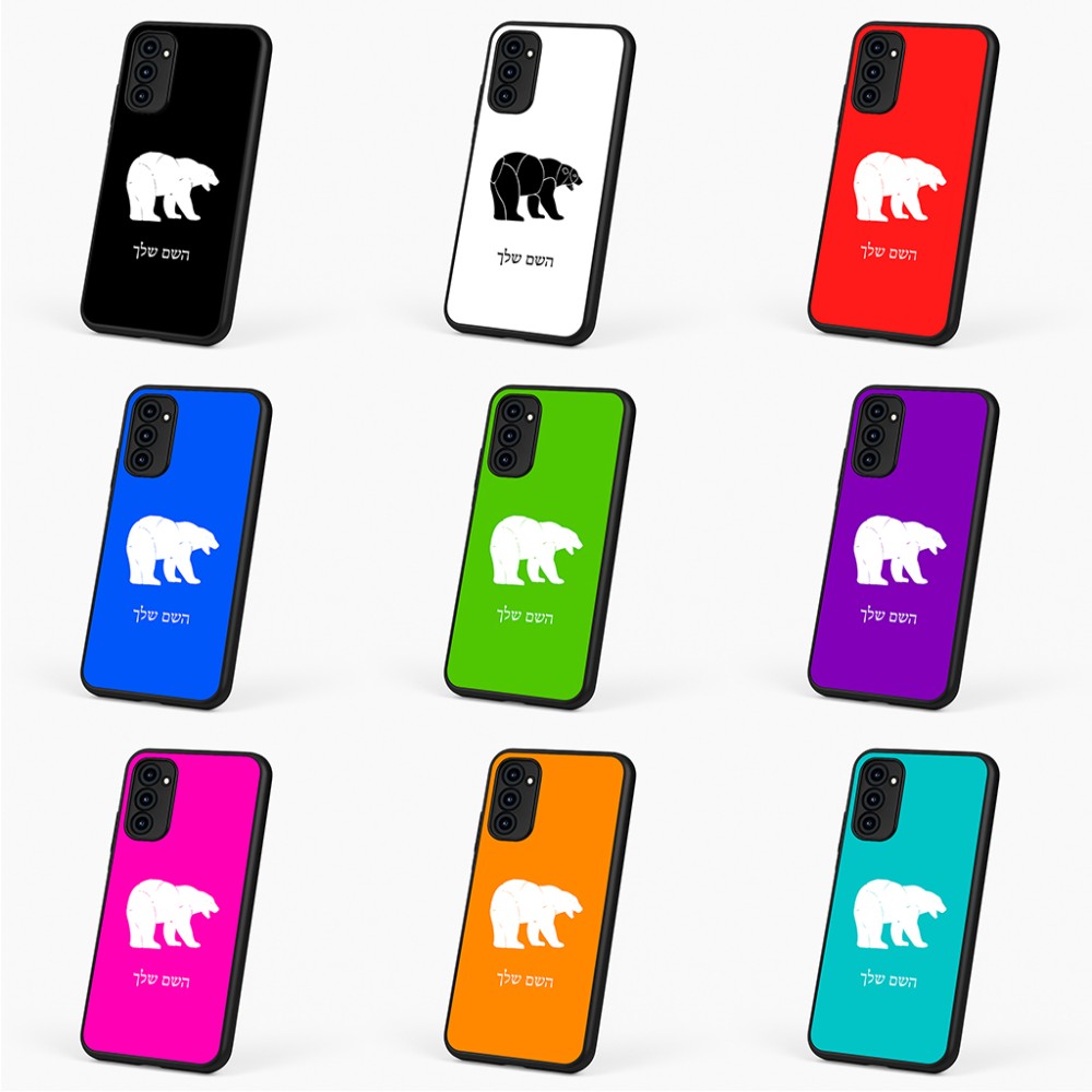 כיסוי בעיצוב אישי עם השם שלך לדגם - Motorola G96 בעיצוב דוב