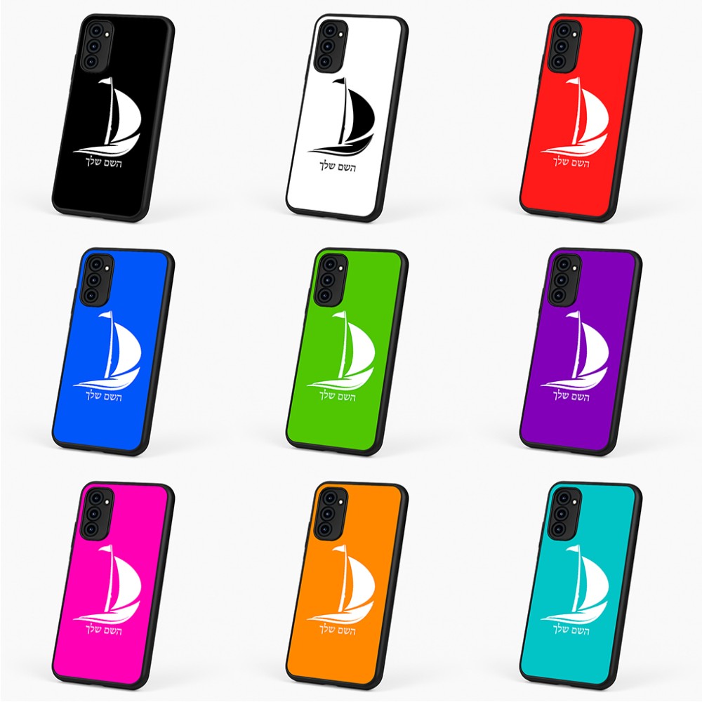 כיסוי בעיצוב אישי עם השם שלך לדגם - Motorola G96 בעיצוב סירה