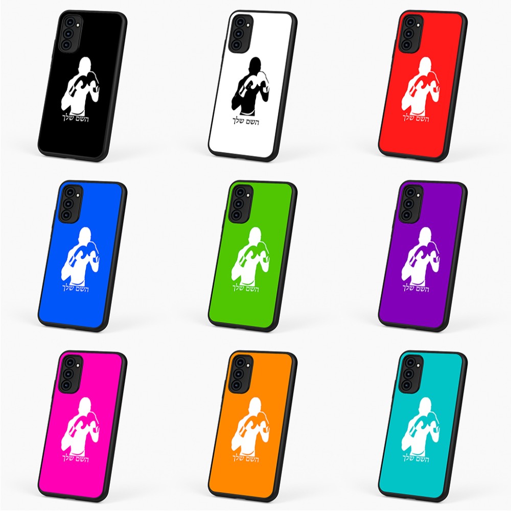 כיסוי בעיצוב אישי עם השם שלך לדגם - Motorola G96 בעיצוב אגרוף