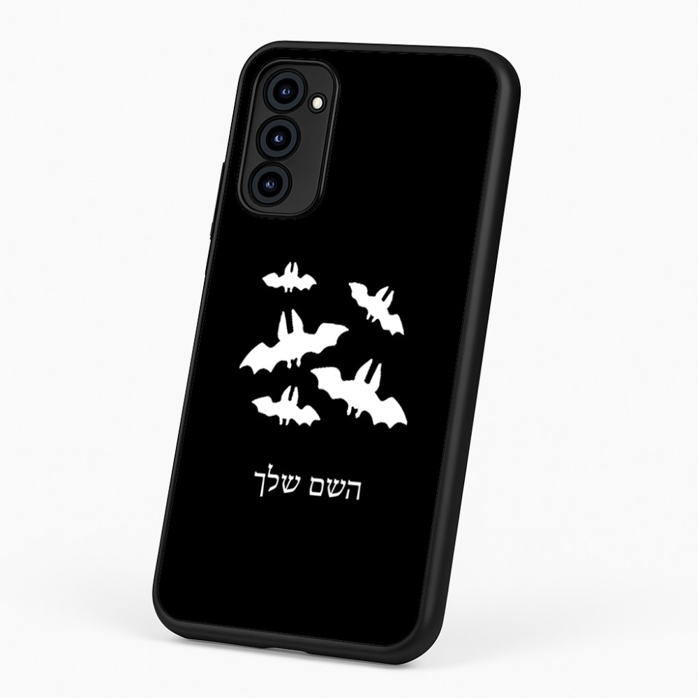 כיסוי בעיצוב אישי עם השם שלך לדגם - Motorola G96 בעיצוב עטלפים