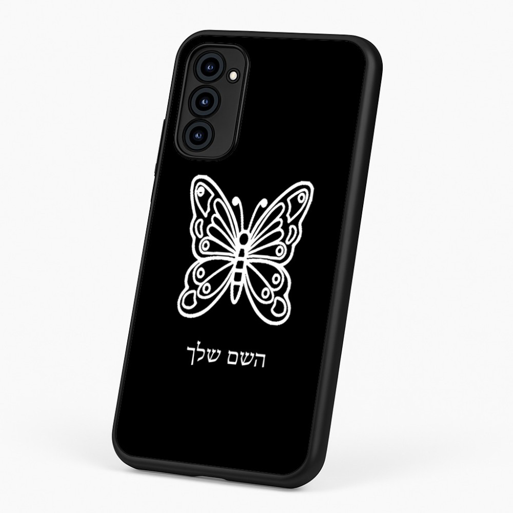 כיסוי בעיצוב אישי עם השם שלך לדגם - Motorola G96 בעיצוב פרפר