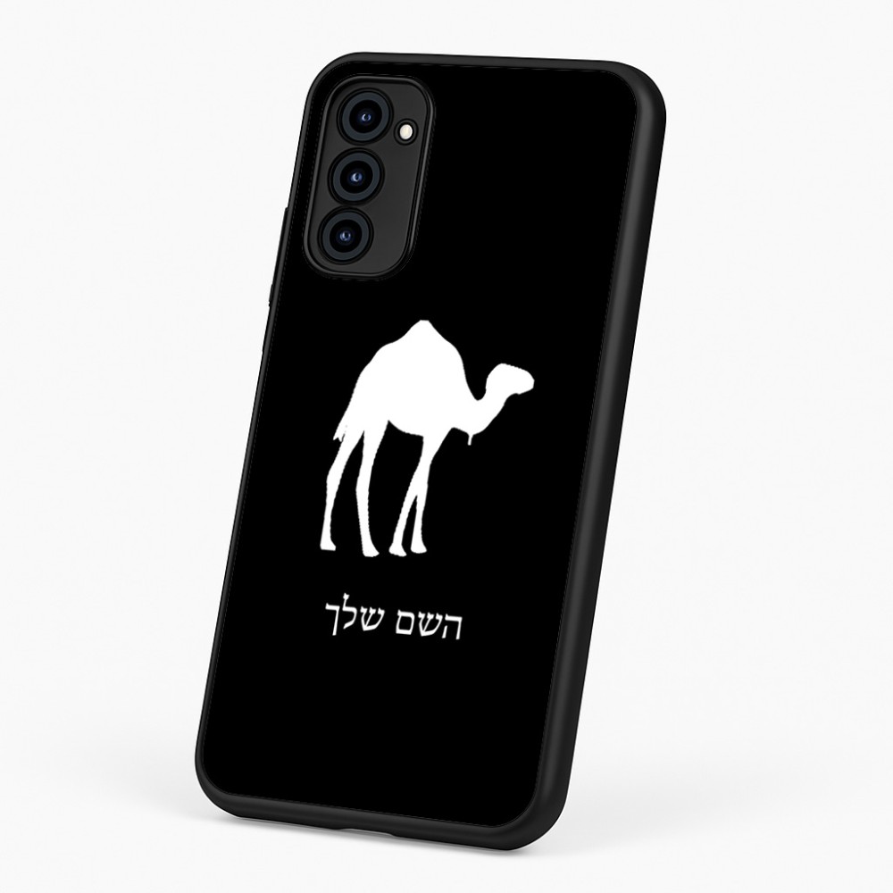 כיסוי בעיצוב אישי עם השם שלך לדגם - Motorola G96 בעיצוב גמל