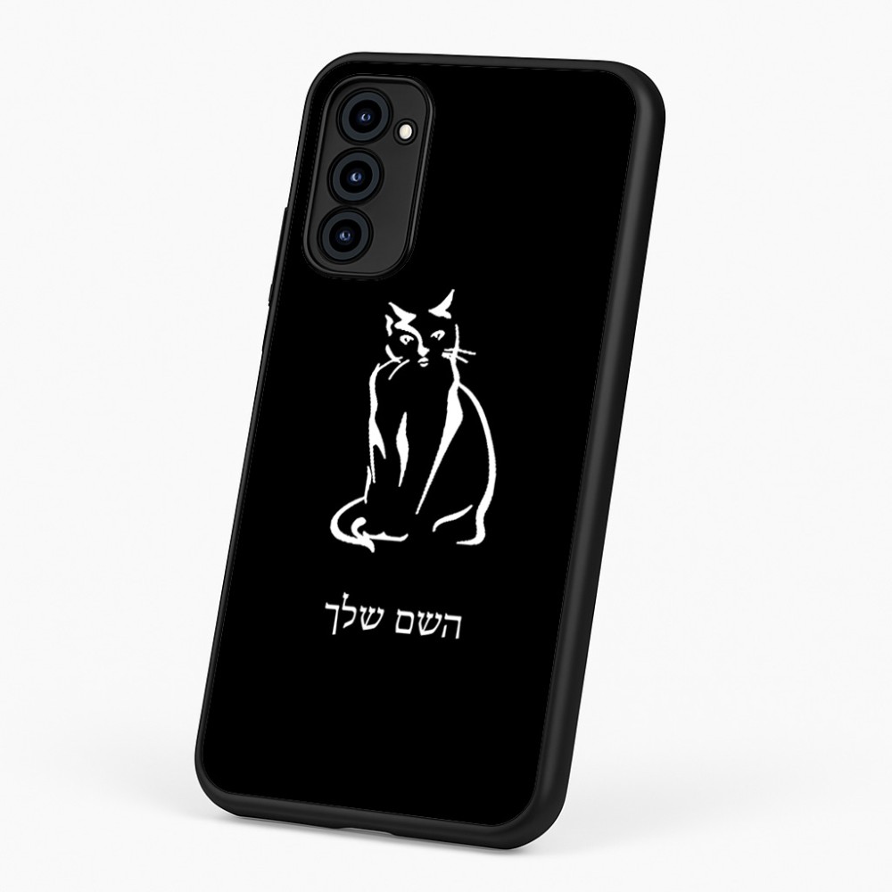כיסוי בעיצוב אישי עם השם שלך לדגם - Motorola G96 בעיצוב חתול
