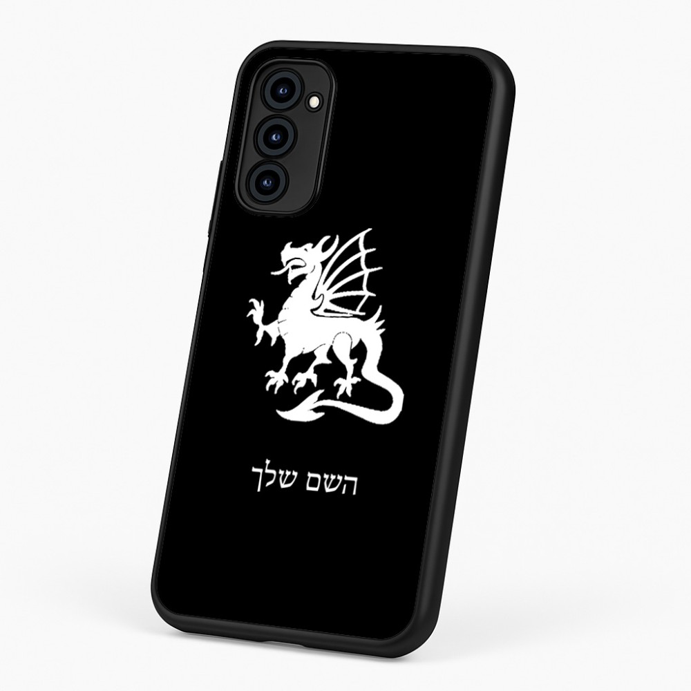 כיסוי בעיצוב אישי עם השם שלך לדגם - Motorola G96 בעיצוב דרקון
