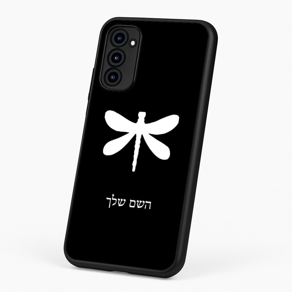 כיסוי בעיצוב אישי עם השם שלך לדגם - Motorola G96 בעיצוב שפירית