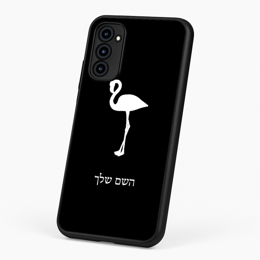 כיסוי בעיצוב אישי עם השם שלך לדגם - Motorola G96 בעיצוב אנפה