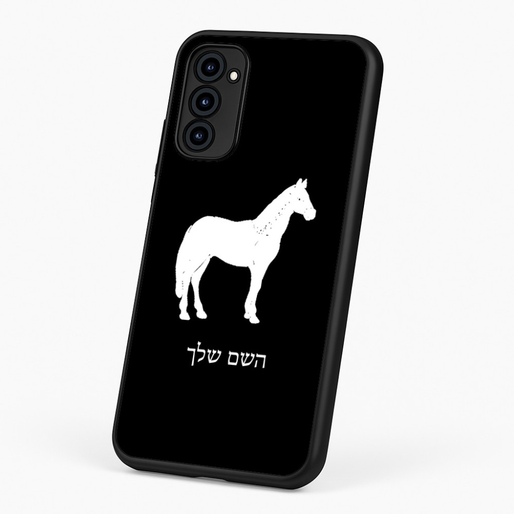 כיסוי בעיצוב אישי עם השם שלך לדגם - Motorola G96 בעיצוב סוס