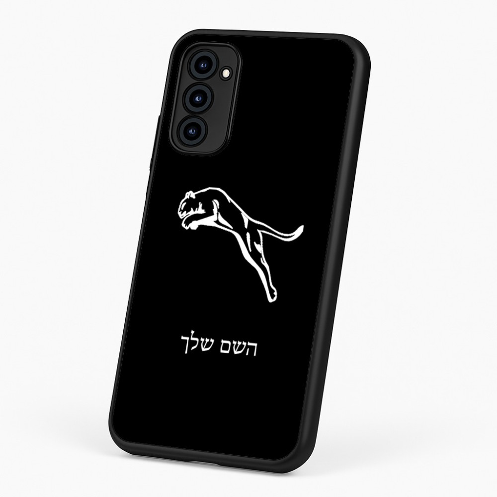 כיסוי בעיצוב אישי עם השם שלך לדגם - Motorola G96 בעיצוב פומה