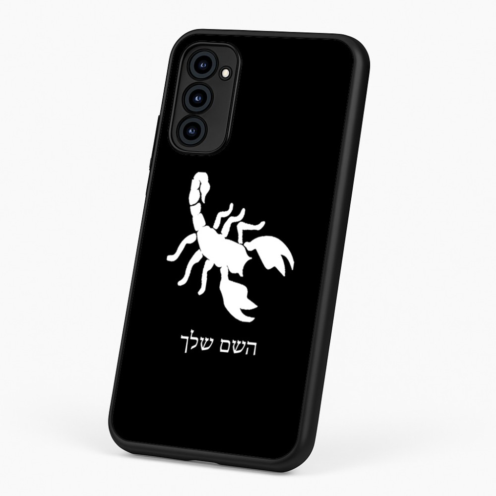 כיסוי בעיצוב אישי עם השם שלך לדגם - Motorola G96 בעיצוב עקרב