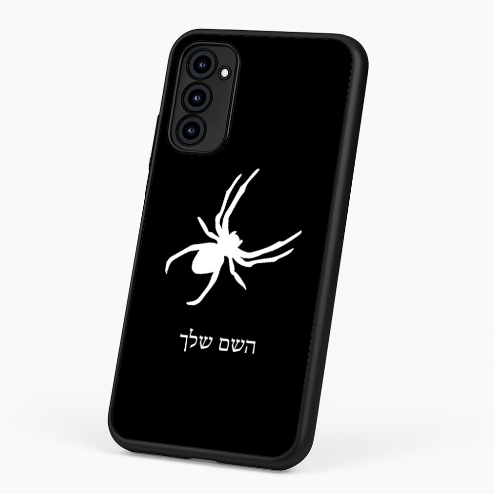 כיסוי בעיצוב אישי עם השם שלך לדגם - Motorola G96 בעיצוב עכביש