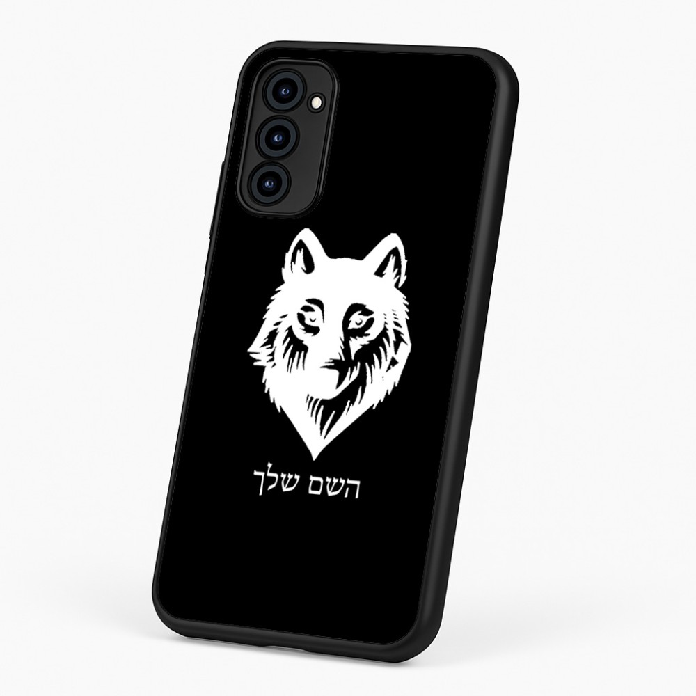 כיסוי בעיצוב אישי עם השם שלך לדגם - Motorola G96 בעיצוב זאב