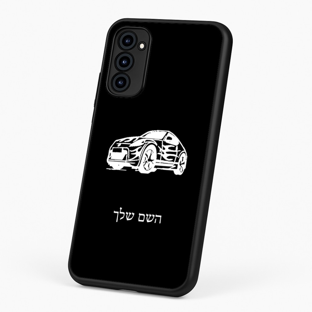 כיסוי בעיצוב אישי עם השם שלך לדגם - Motorola G96 בעיצוב מכונית