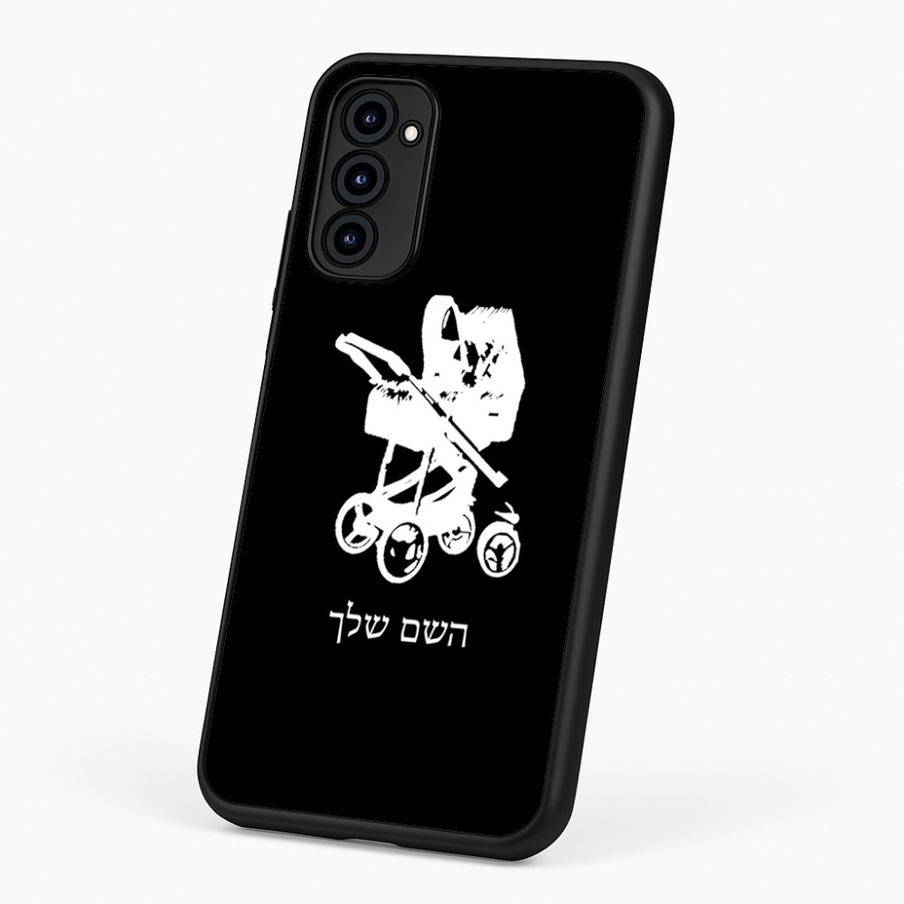 כיסוי בעיצוב אישי עם השם שלך לדגם - Motorola G96 בעיצוב עגלת תינוק