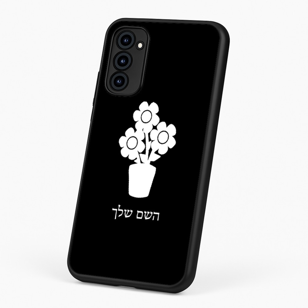 כיסוי בעיצוב אישי עם השם שלך לדגם - Motorola G96 בעיצוב פרח