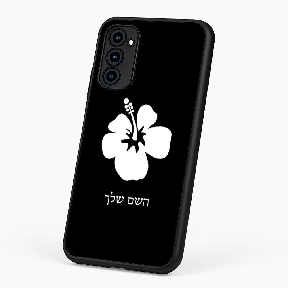 כיסוי בעיצוב אישי עם השם שלך לדגם - Motorola G96 בעיצוב פרח היביסקוס