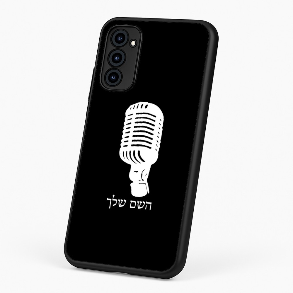 כיסוי בעיצוב אישי עם השם שלך לדגם - Motorola G96 בעיצוב מיקרופון
