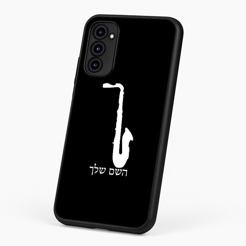 כיסוי בעיצוב אישי עם השם שלך לדגם - Motorola G96 בעיצוב סקסופון