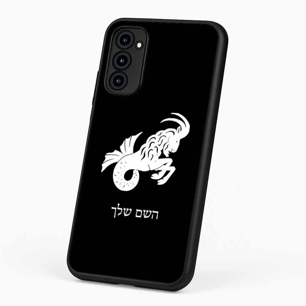 כיסוי בעיצוב אישי עם השם שלך לדגם - Motorola G96 בעיצוב מזלות - גדי