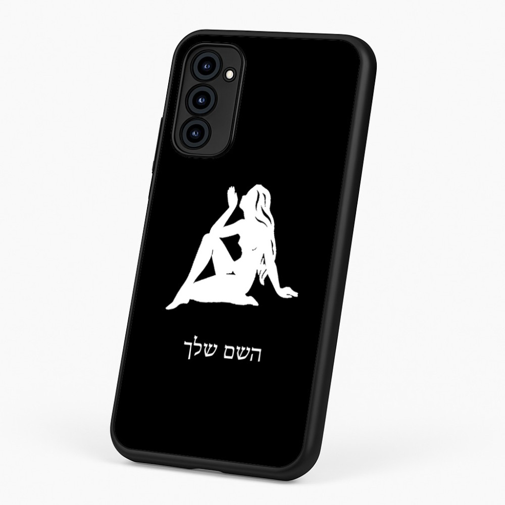 כיסוי בעיצוב אישי עם השם שלך לדגם - Motorola G96 בעיצוב מזלות - בתולה