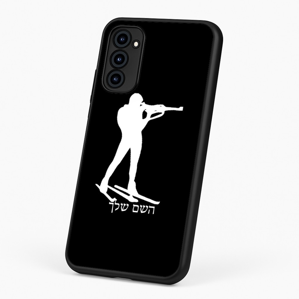 כיסוי בעיצוב אישי עם השם שלך לדגם - Motorola G96 בעיצוב ביאתלון