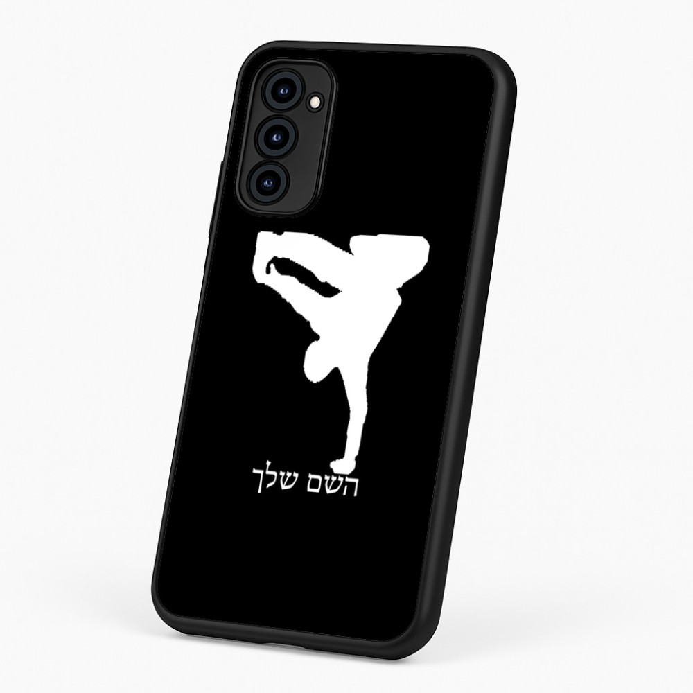 כיסוי בעיצוב אישי עם השם שלך לדגם - Motorola G96 בעיצוב ברייקדאנס