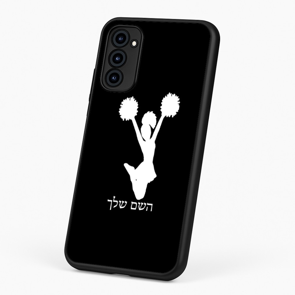 כיסוי בעיצוב אישי עם השם שלך לדגם - Motorola G96 בעיצוב מעודדת