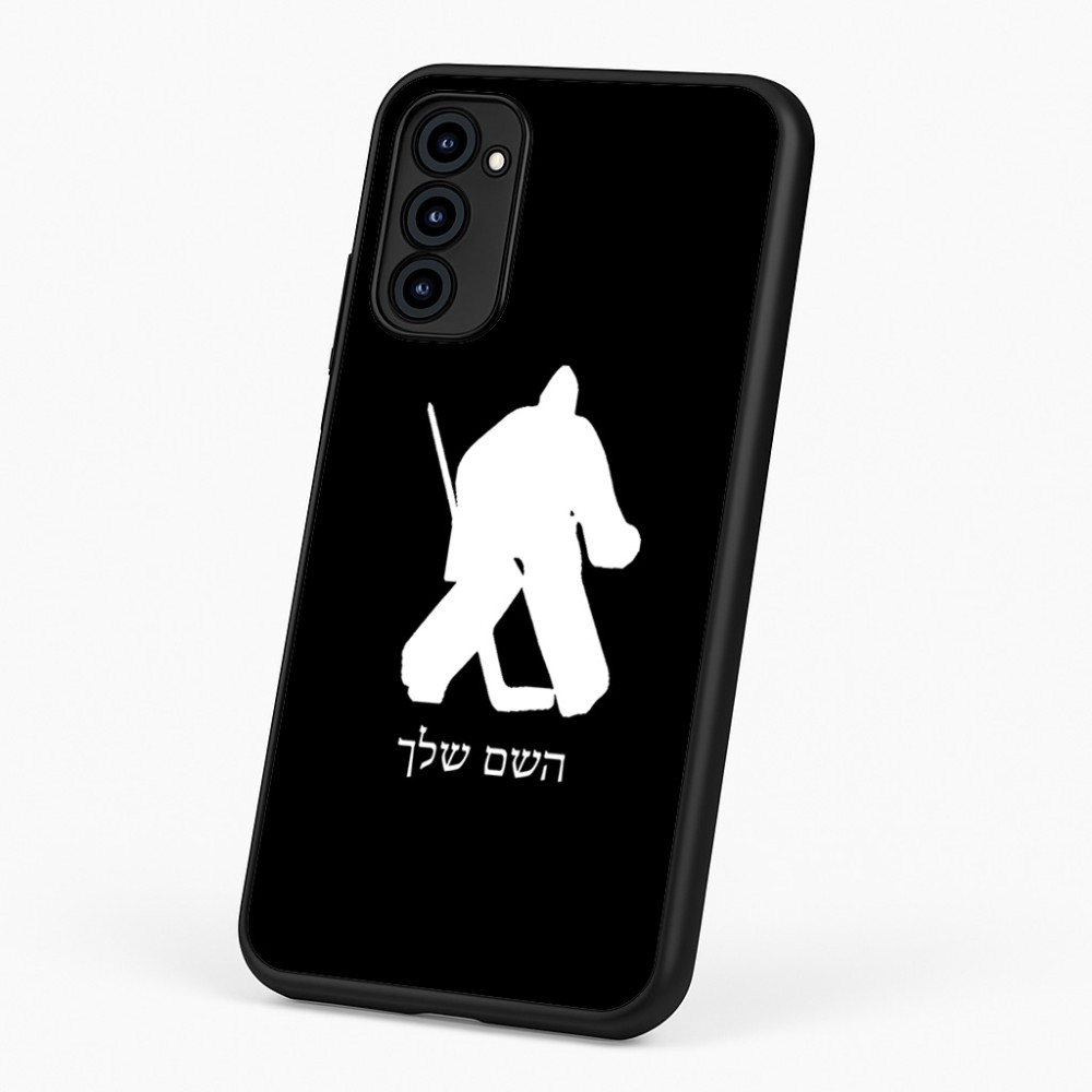 כיסוי בעיצוב אישי עם השם שלך לדגם - Motorola G96 בעיצוב הוקי שוערים