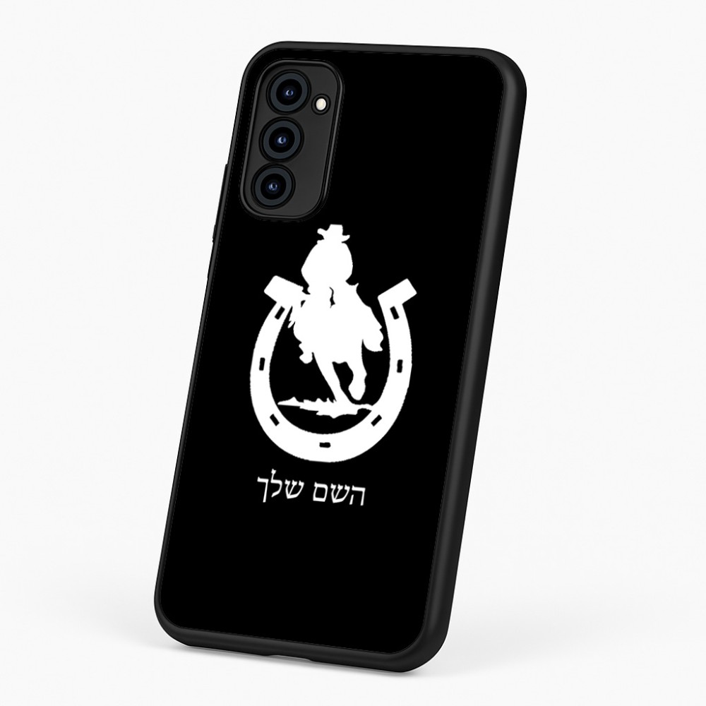 כיסוי בעיצוב אישי עם השם שלך לדגם - Motorola G96 בעיצוב פרסה וסוס