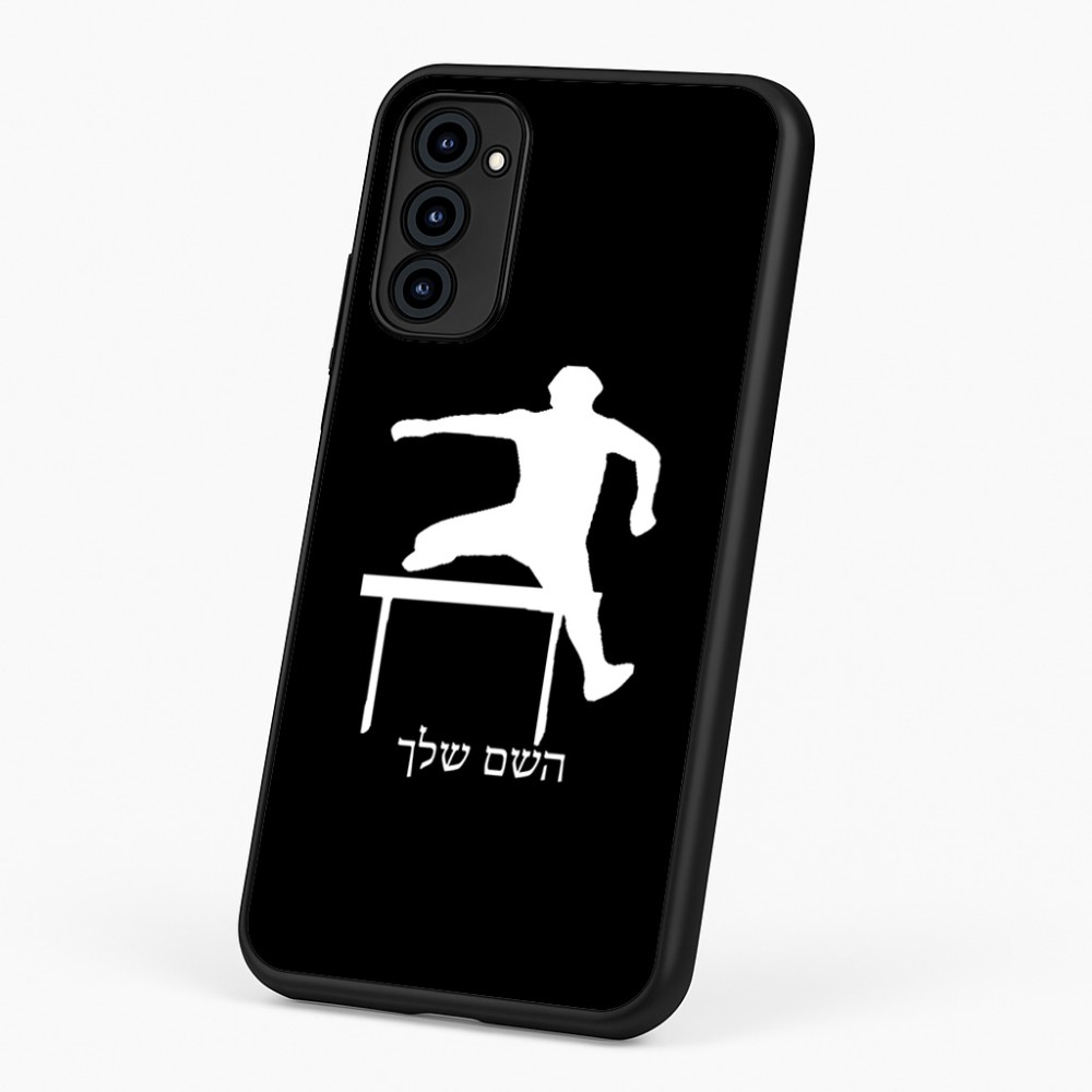 כיסוי בעיצוב אישי עם השם שלך לדגם - Motorola G96 בעיצוב קפיצת משוכות