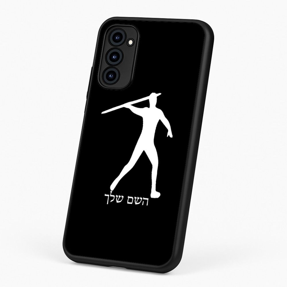 כיסוי בעיצוב אישי עם השם שלך לדגם - Motorola G96 בעיצוב זורק כידון