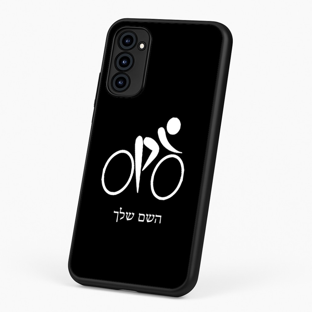 כיסוי בעיצוב אישי עם השם שלך לדגם - Motorola G96 בעיצוב אופניים אולימפיים