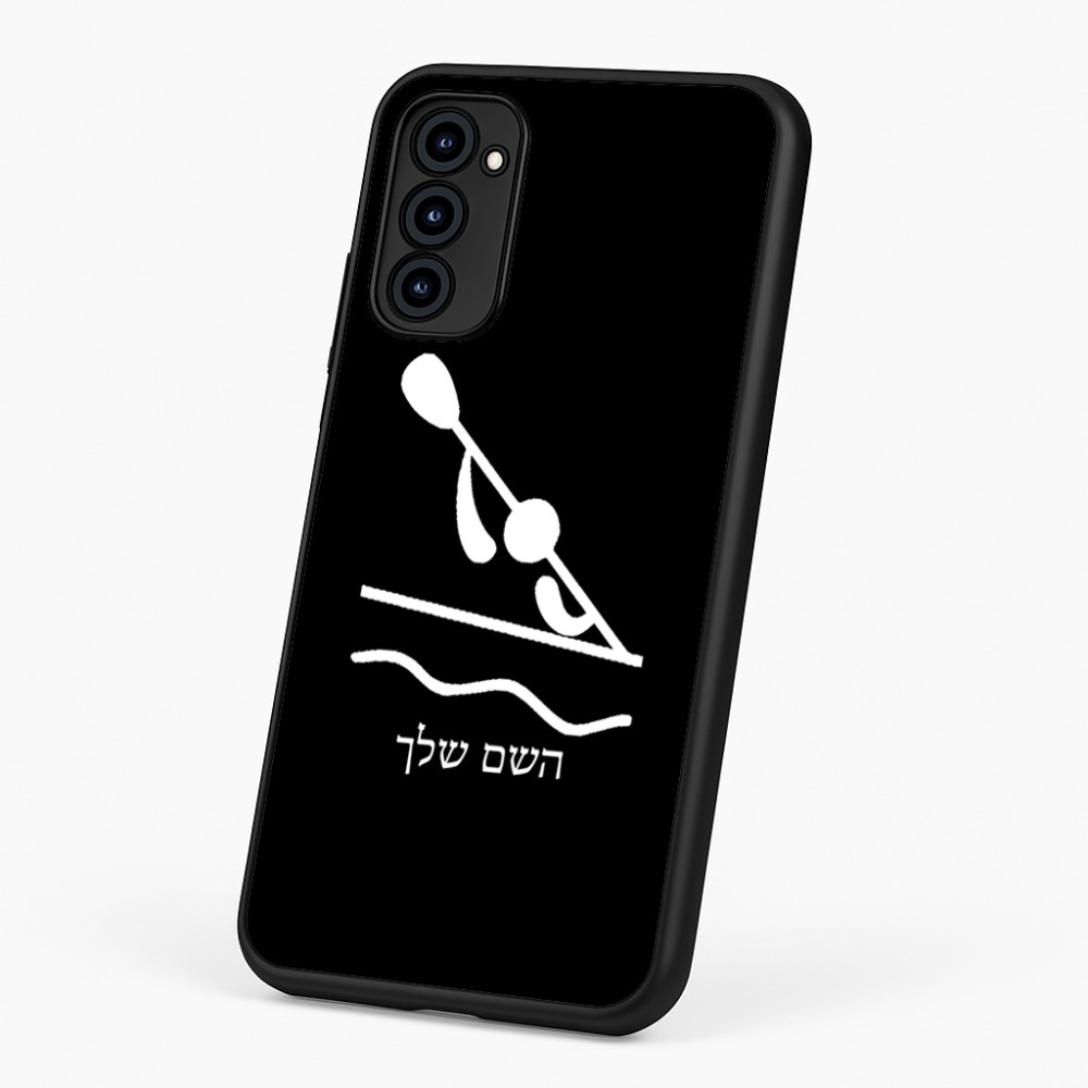 כיסוי בעיצוב אישי עם השם שלך לדגם - Motorola G96 בעיצוב קיאק אולימפי