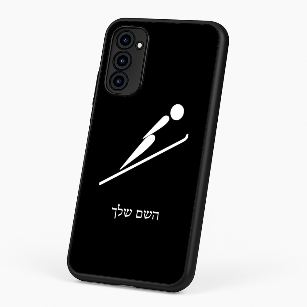 כיסוי בעיצוב אישי עם השם שלך לדגם - Motorola G96 בעיצוב קפיצת סקי אולימפית