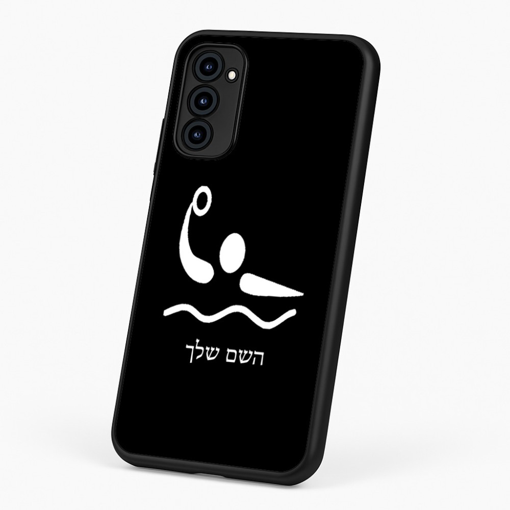 כיסוי בעיצוב אישי עם השם שלך לדגם - Motorola G96 בעיצוב כדור מים אולימפי