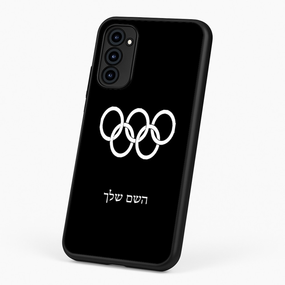 כיסוי בעיצוב אישי עם השם שלך לדגם - Motorola G96 בעיצוב אולימפי