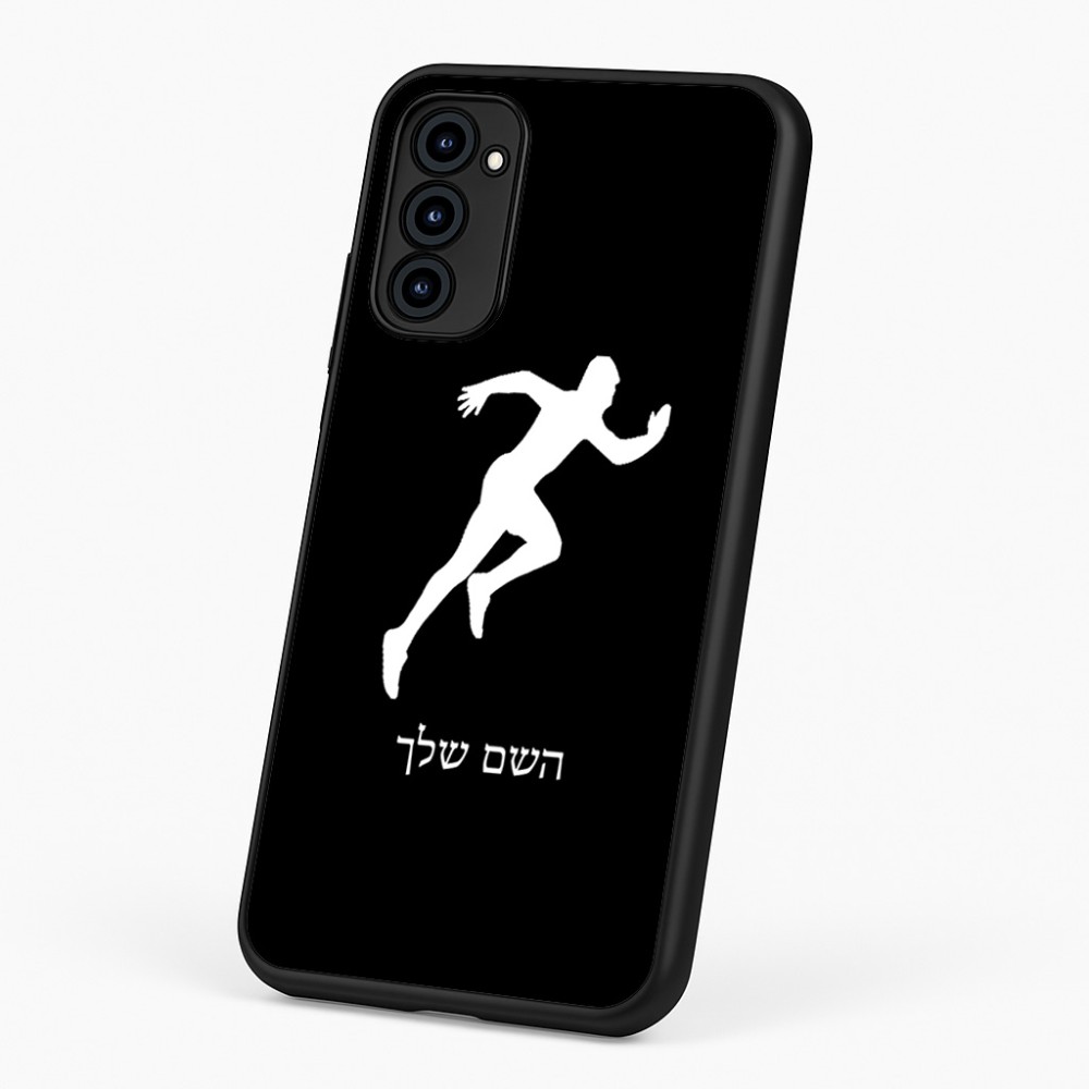 כיסוי בעיצוב אישי עם השם שלך לדגם - Motorola G96 בעיצוב רץ
