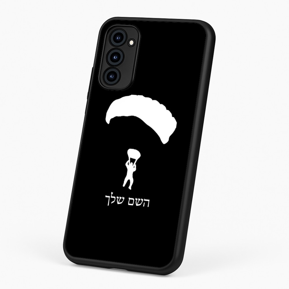 כיסוי בעיצוב אישי עם השם שלך לדגם - Motorola G96 בעיצוב צניחה חופשית