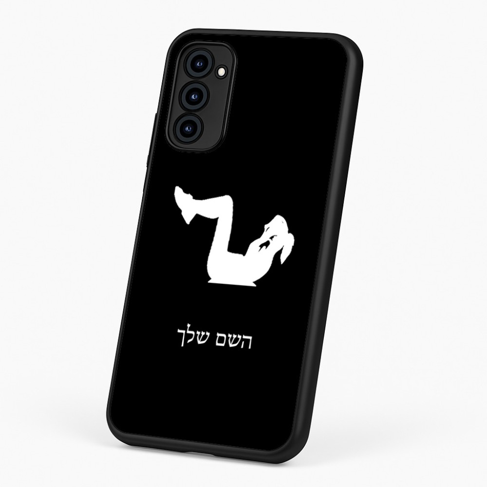 כיסוי בעיצוב אישי עם השם שלך לדגם - Motorola G96 בעיצוב אישה מתאמנת