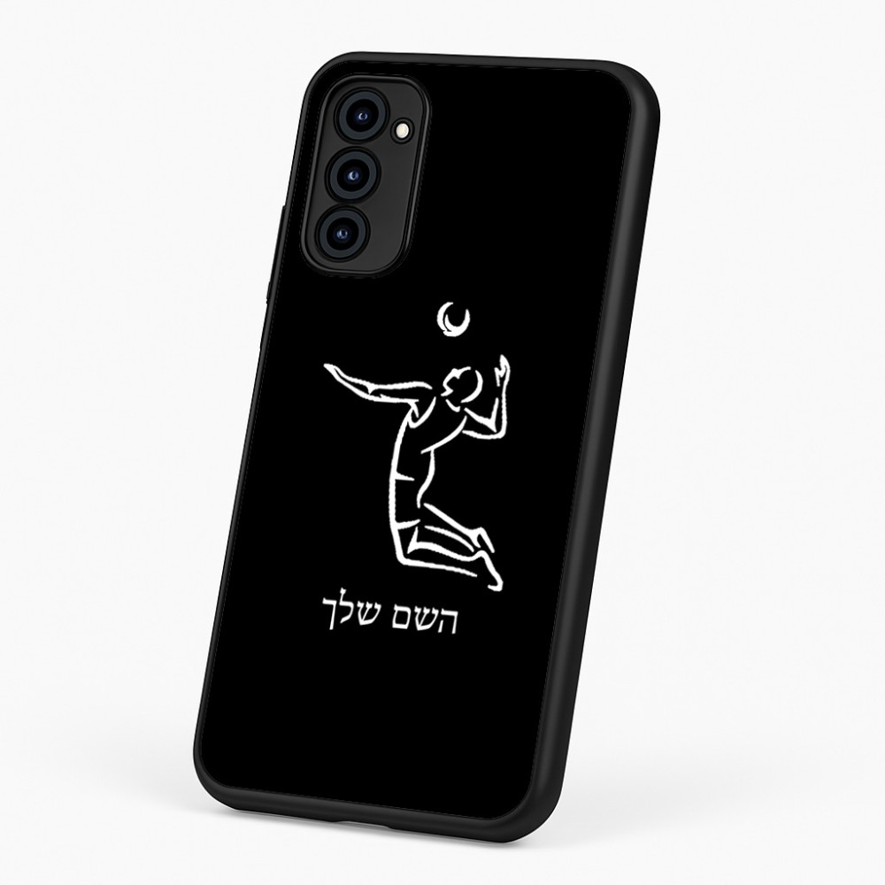 כיסוי בעיצוב אישי עם השם שלך לדגם - Motorola G96 בעיצוב שחקן כדורעף