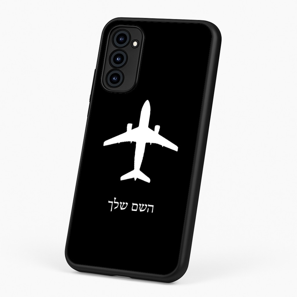 כיסוי בעיצוב אישי עם השם שלך לדגם - Motorola G96 בעיצוב טייס - טייס