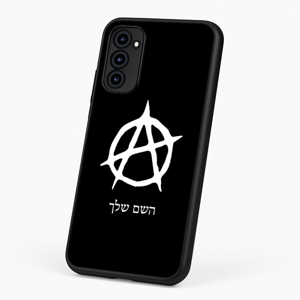 כיסוי בעיצוב אישי עם השם שלך לדגם - Motorola G96 בעיצוב אנרכיה