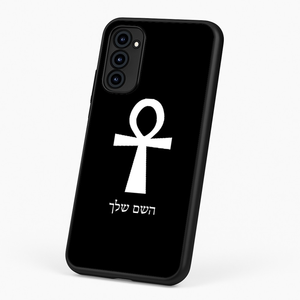 כיסוי בעיצוב אישי עם השם שלך לדגם - Motorola G96 בעיצוב אנק - מפתח החיים המצרי