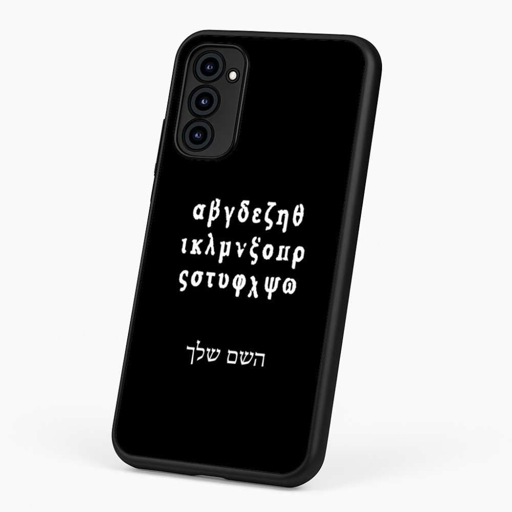 כיסוי בעיצוב אישי עם השם שלך לדגם - Motorola G96 בעיצוב האלפבית היווני