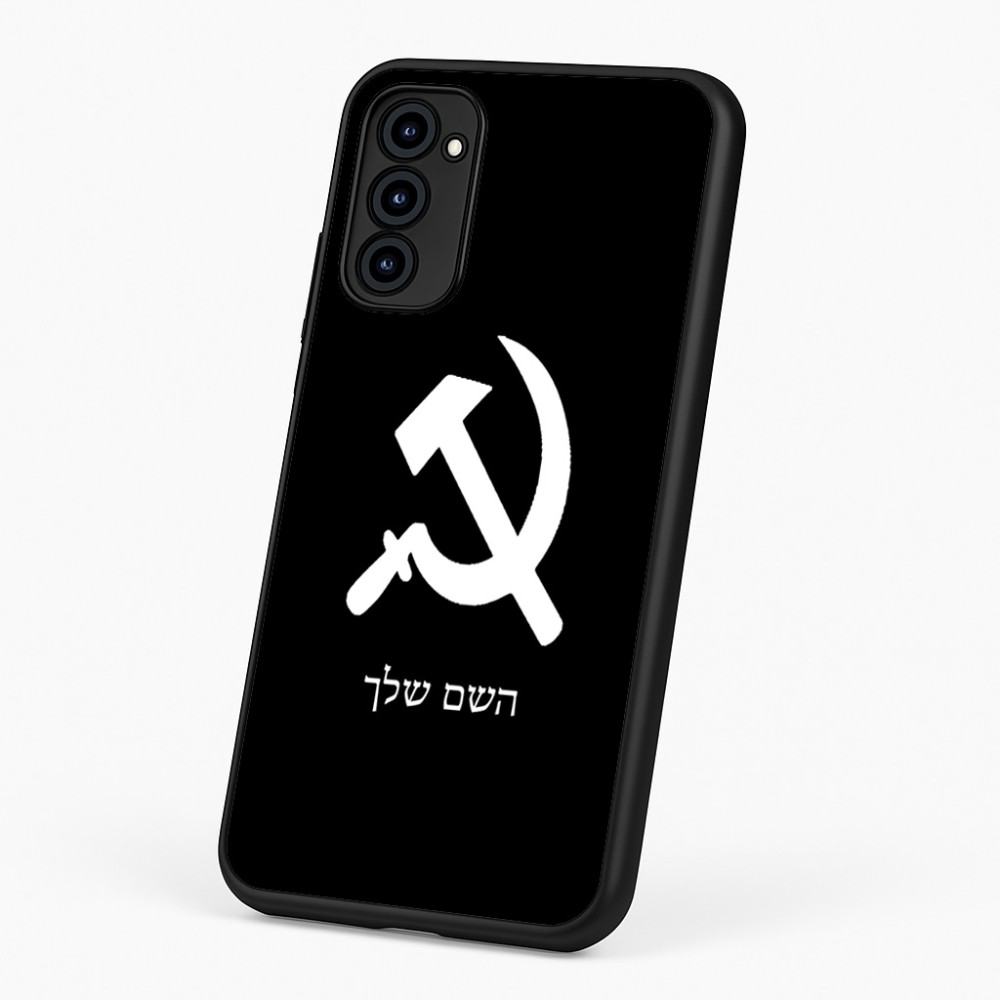 כיסוי בעיצוב אישי עם השם שלך לדגם - Motorola G96 בעיצוב פטיש ומגל