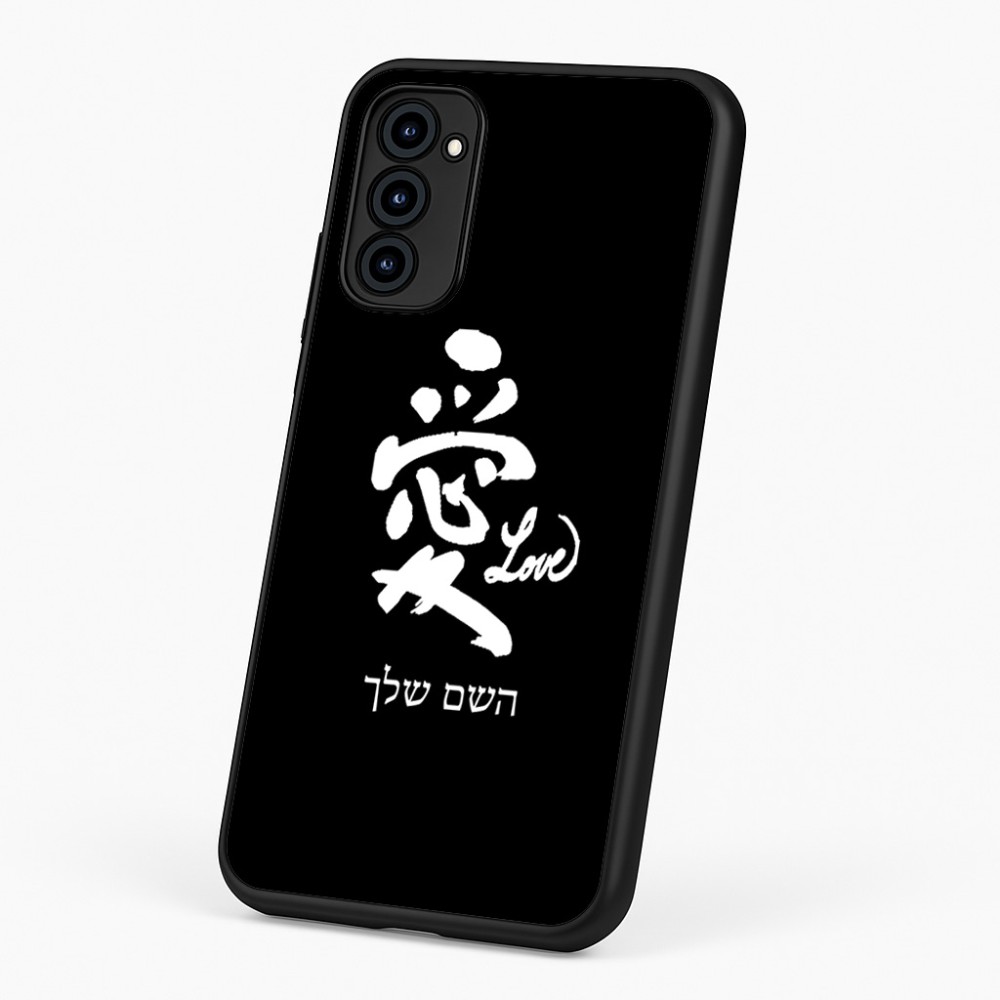 כיסוי בעיצוב אישי עם השם שלך לדגם - Motorola G96 בעיצוב אהבה באותיות יפניות