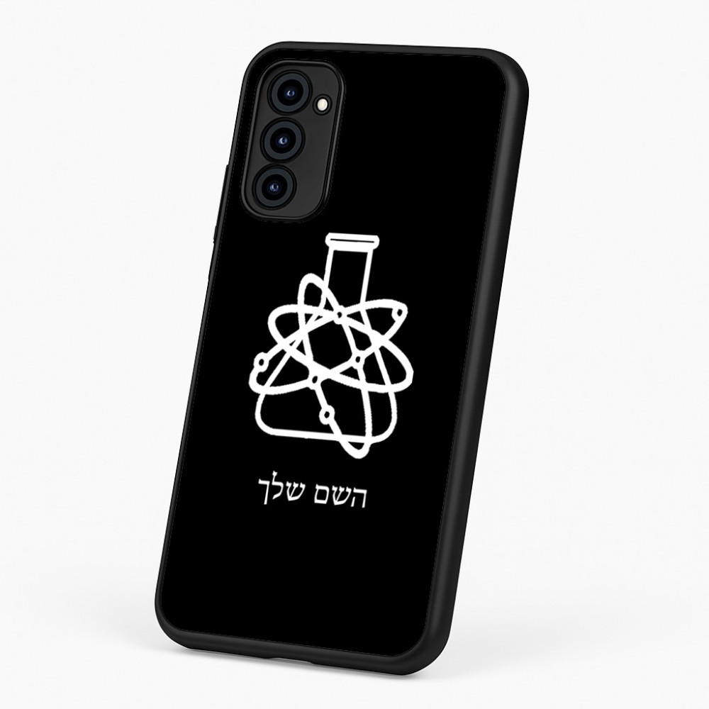 כיסוי בעיצוב אישי עם השם שלך לדגם - Motorola G96 בעיצוב מעבדה