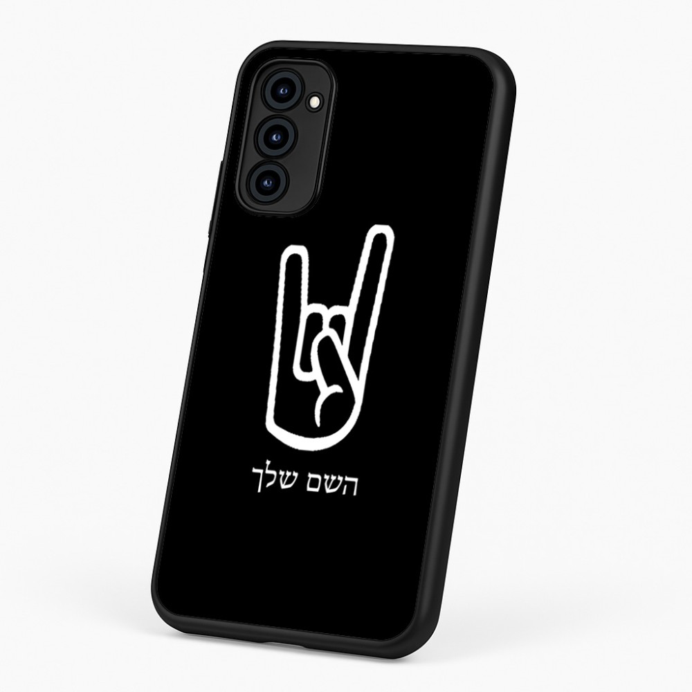 כיסוי בעיצוב אישי עם השם שלך לדגם - Motorola G96 בעיצוב יד סלע
